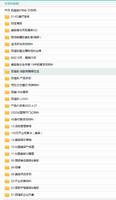 12200820 9盎司特厚1千个：慧767372320 一次性定制纸杯、一次性广告纸杯设计图