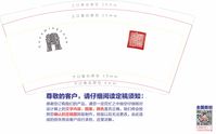 12200805 9盎司1千个：洗风国手（微信） 一次性定制纸杯、一次性广告纸杯设计图