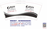 12200829黑司命生物科技有限公司 9盎司1千个：shallow沙漏 一次性定制纸杯、一次性广告纸杯设计图