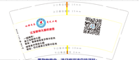 12200809深蓝教育9盎司1千（改）：倩倩8935 一次性定制纸杯、一次性广告纸杯设计图