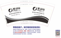 https://tcs.teambition.net/thumbnail/111w559fc446cffff3e7a196a1b14b556403/w/200/h/200纸杯定做 设计图附件