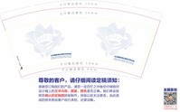 112008259盎司：微信 moxixi0226 一次性定制纸杯、一次性广告纸杯设计图