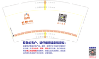 11200830 9盎司特厚1千个：kangping_79 一次性定制纸杯、一次性广告纸杯设计图