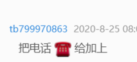 11200824 9盎司5千个：tb799970863 一次性定制纸杯、一次性广告纸杯设计图