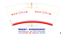 12200827 张先生9盎司加厚1千个：qq714363867 一次性定制纸杯、一次性广告纸杯设计图