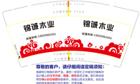 12200801 9盎司特厚1千个：沈书勤804745295 一次性定制纸杯、一次性广告纸杯设计图