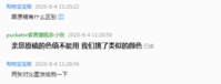 12200804 9盎司1万个：购物宝宝敬 一次性定制纸杯、一次性广告纸杯设计图