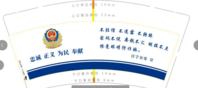 https://tcs.teambition.net/thumbnail/111w5d311e39cbb24aac15f845d156a787b9/w/200/h/200纸杯定做 设计图附件