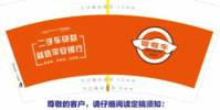 12200812零零车9盎司1千个加急：aryukyee 一次性定制纸杯、一次性广告纸杯设计图