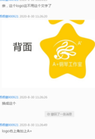 12200830 9盎司1千个：乖乖猫900921 一次性定制纸杯、一次性广告纸杯设计图