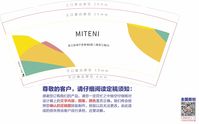 13200823 9盎司特厚1千个：tb20275732 一次性定制纸杯、一次性广告纸杯设计图