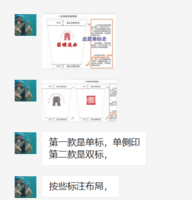 12200805 9盎司1千个：洗风国手（微信） 一次性定制纸杯、一次性广告纸杯设计图