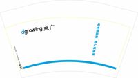 1220827 12盎司1千个：我的琦琦宝贝05 一次性定制纸杯、一次性广告纸杯设计图