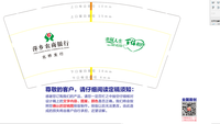 11200825萍乡农商银行开发区支行9盎司5千个：yf571 一次性定制纸杯、一次性广告纸杯设计图