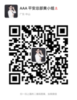 12200808 9盎司1千：140105萍 一次性定制纸杯、一次性广告纸杯设计图