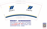 11200825 9盎司1千个：zhangjie1998491819863 一次性定制纸杯、一次性广告纸杯设计图