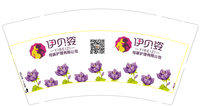 12200814 9盎司特厚1千个：y112233_00 一次性定制纸杯、一次性广告纸杯设计图