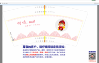 1220810 （）9盎司1千个：：姚吖尧 一次性定制纸杯、一次性广告纸杯设计图