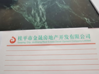 https://tcs.teambition.net/thumbnail/111w65b6343183e9dda9c7b48c4bdd64d536/w/200/h/200纸杯定做 设计图附件
