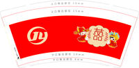 12200813结婚杯9盎司1千个：你是我的眼1025 一次性定制纸杯、一次性广告纸杯设计图