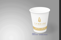 14200830天洲国际大酒店9盎司1千个：zyf271031752 一次性定制纸杯、一次性广告纸杯设计图