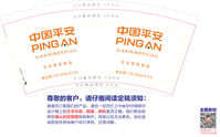 12200808 9盎司1千：140105萍 一次性定制纸杯、一次性广告纸杯设计图