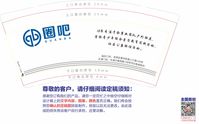 12200810 9盎司1千个：yuanyuan727813 一次性定制纸杯、一次性广告纸杯设计图