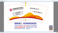 12200824中银富登村镇银行 9盎司320g打样专版：tb977336714 一次性定制纸杯、一次性广告纸杯设计图