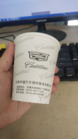 12200808 9盎司5千个加急：陶艺壶缘 一次性定制纸杯、一次性广告纸杯设计图