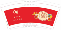 12200813结婚杯9盎司1千个：你是我的眼1025 一次性定制纸杯、一次性广告纸杯设计图