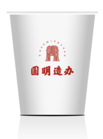 11200830 9盎司1000个：谢香冠（微信没下单） 一次性定制纸杯、一次性广告纸杯设计图