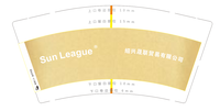 12200817绍兴晟联贸易（有改） 9盎司特厚1千：邵春妙 一次性定制纸杯、一次性广告纸杯设计图