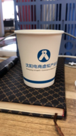 1220821 9盎司特厚1千个：fantasyzsy 一次性定制纸杯、一次性广告纸杯设计图