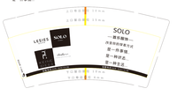 12200810 9盎司1千个：香天下888 一次性定制纸杯、一次性广告纸杯设计图