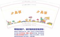https://tcs.teambition.net/thumbnail/111w6f24e77d74b6b3ed4c127d33e87710b3/w/200/h/200纸杯定做 设计图附件