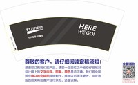 122008191HERE7盎司5千只：hzlehua 一次性定制纸杯、一次性广告纸杯设计图