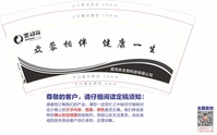 12200829黑司命生物科技有限公司 9盎司1千个：shallow沙漏 一次性定制纸杯、一次性广告纸杯设计图