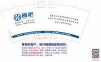 12200810 9盎司1千个：yuanyuan727813 一次性定制纸杯、一次性广告纸杯设计图