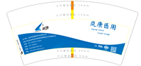 11200805 7盎司：我也要啪啪啪 一次性定制纸杯、一次性广告纸杯设计图