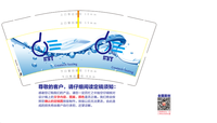 12200803 9盎司特厚1千个：tb012733_2013 一次性定制纸杯、一次性广告纸杯设计图