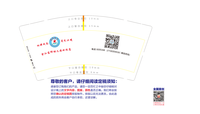 12200809深蓝教育9盎司1千（改）：倩倩8935 一次性定制纸杯、一次性广告纸杯设计图