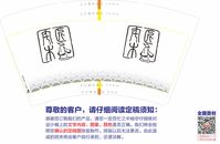 12200807 14盎司2千：z木瓜艾斯比 一次性定制纸杯、一次性广告纸杯设计图
