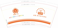 https://tcs.teambition.net/thumbnail/111w71ace804d93eea613748d121d6850abc/w/200/h/200纸杯定做 设计图附件