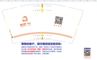 11200830 9盎司特厚1千个：kangping_79 一次性定制纸杯、一次性广告纸杯设计图