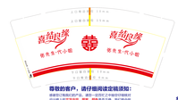 12200827 张先生9盎司加厚1千个：qq714363867 一次性定制纸杯、一次性广告纸杯设计图
