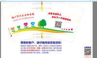 12200822银川市兴庆区检察院 9盎司：新西夏 一次性定制纸杯、一次性广告纸杯设计图