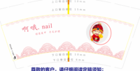 1220810 （）9盎司1千个：：姚吖尧 一次性定制纸杯、一次性广告纸杯设计图