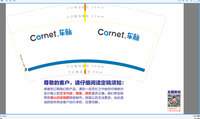 https://tcs.teambition.net/thumbnail/111w753d7af193debe2490b11c4bf1406053/w/200/h/200纸杯定做 设计图附件