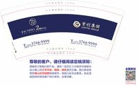 https://tcs.teambition.net/thumbnail/111w77dfb5b3db0c2cbb368d33eda7762d54/w/200/h/200纸杯定做 设计图附件