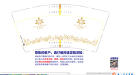 https://tcs.teambition.net/thumbnail/111w7830b3ed1c17921b7a708b6e7fe927b9/w/200/h/200纸杯定做 设计图附件